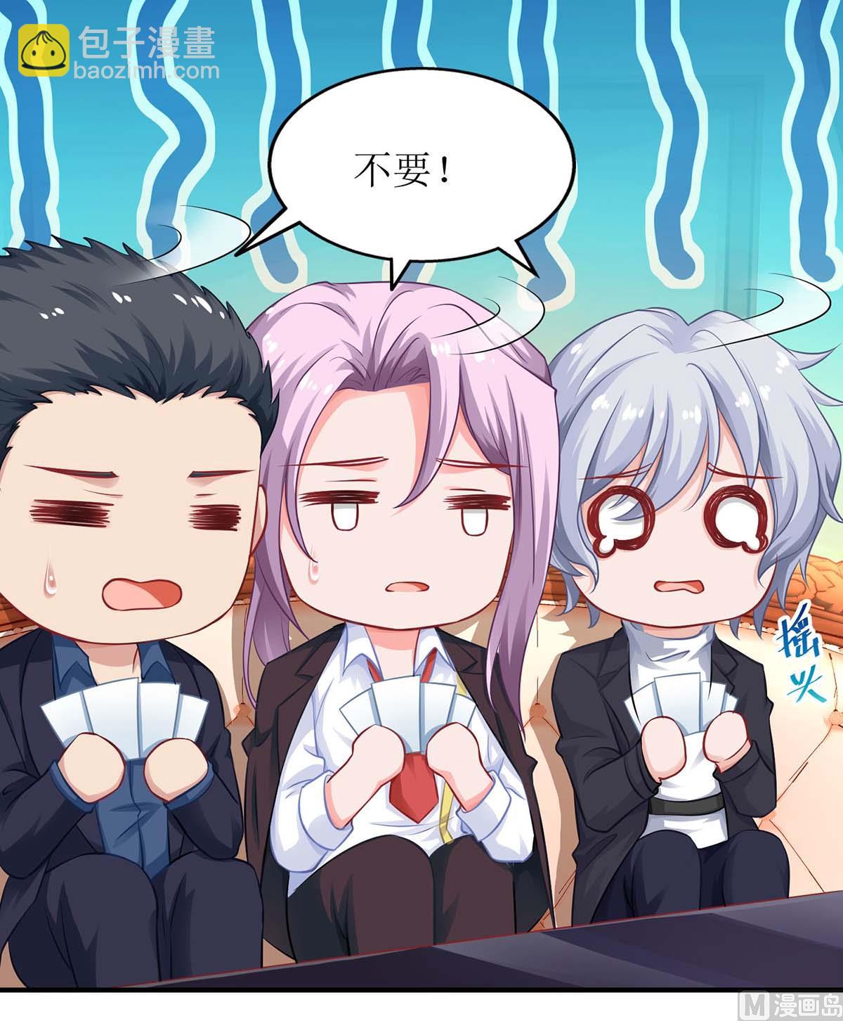 第137话 我们谈一谈(1/2)-第138话