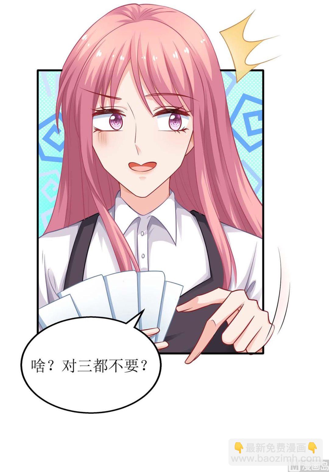 第137话 我们谈一谈(1/2)-第138话
