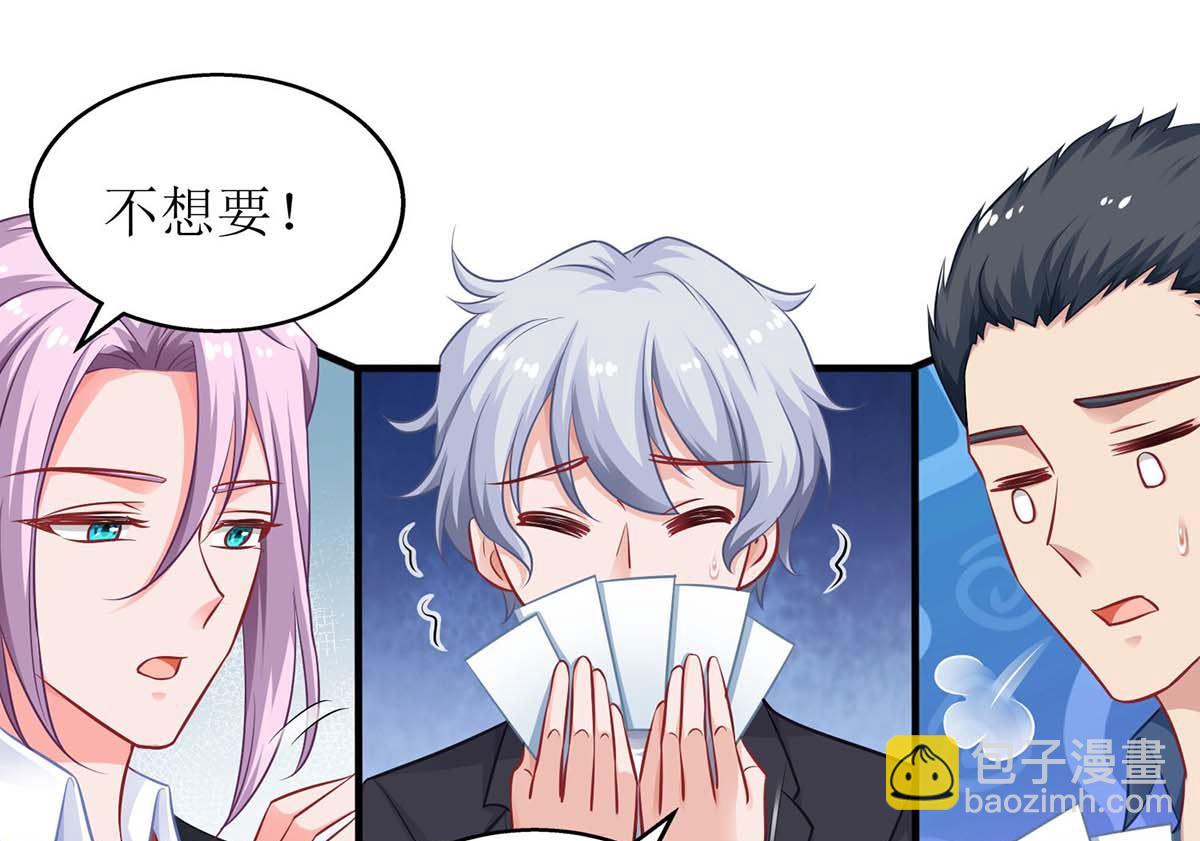 第137话 我们谈一谈(1/2)-第138话