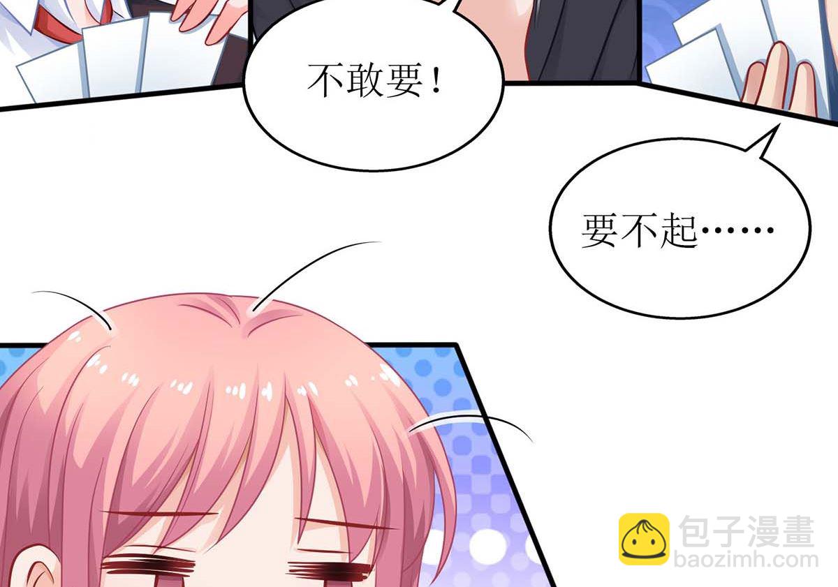 第137话 我们谈一谈(1/2)-第138话