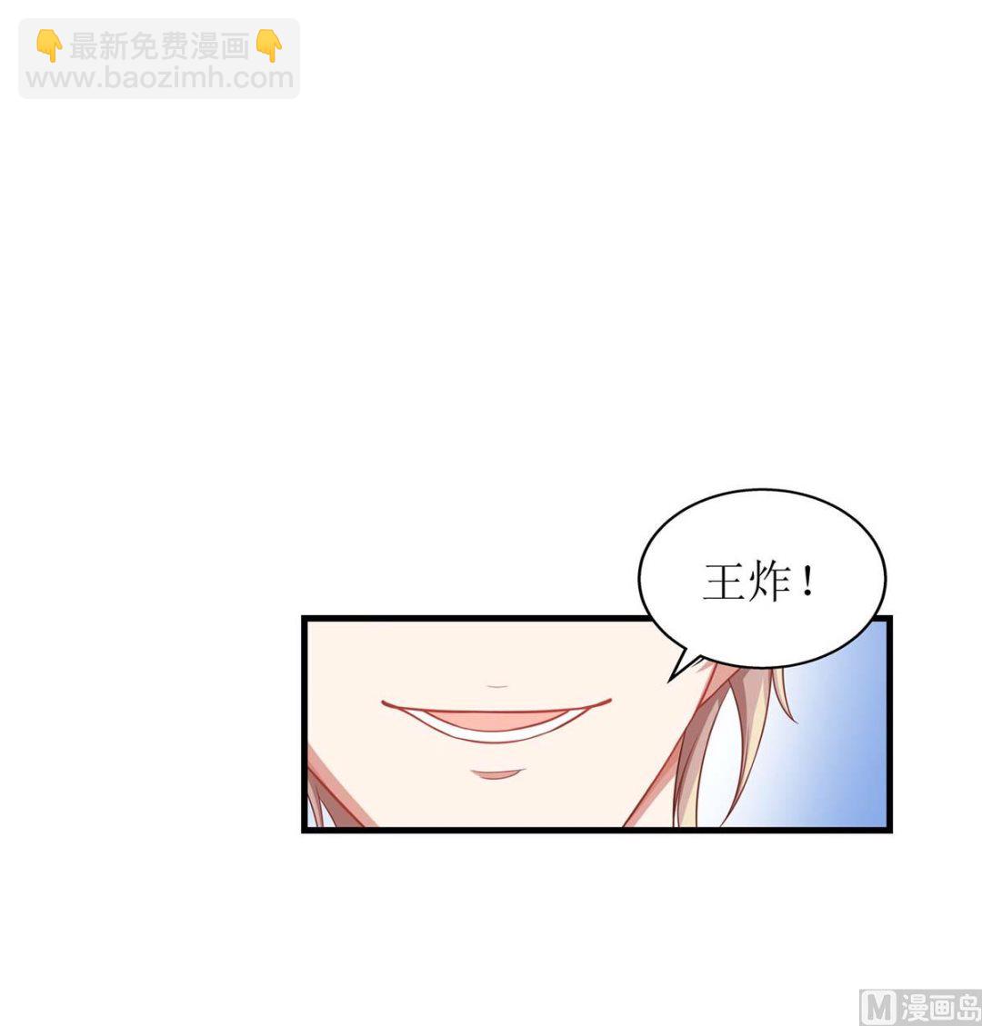 第137话 我们谈一谈(1/2)-第138话