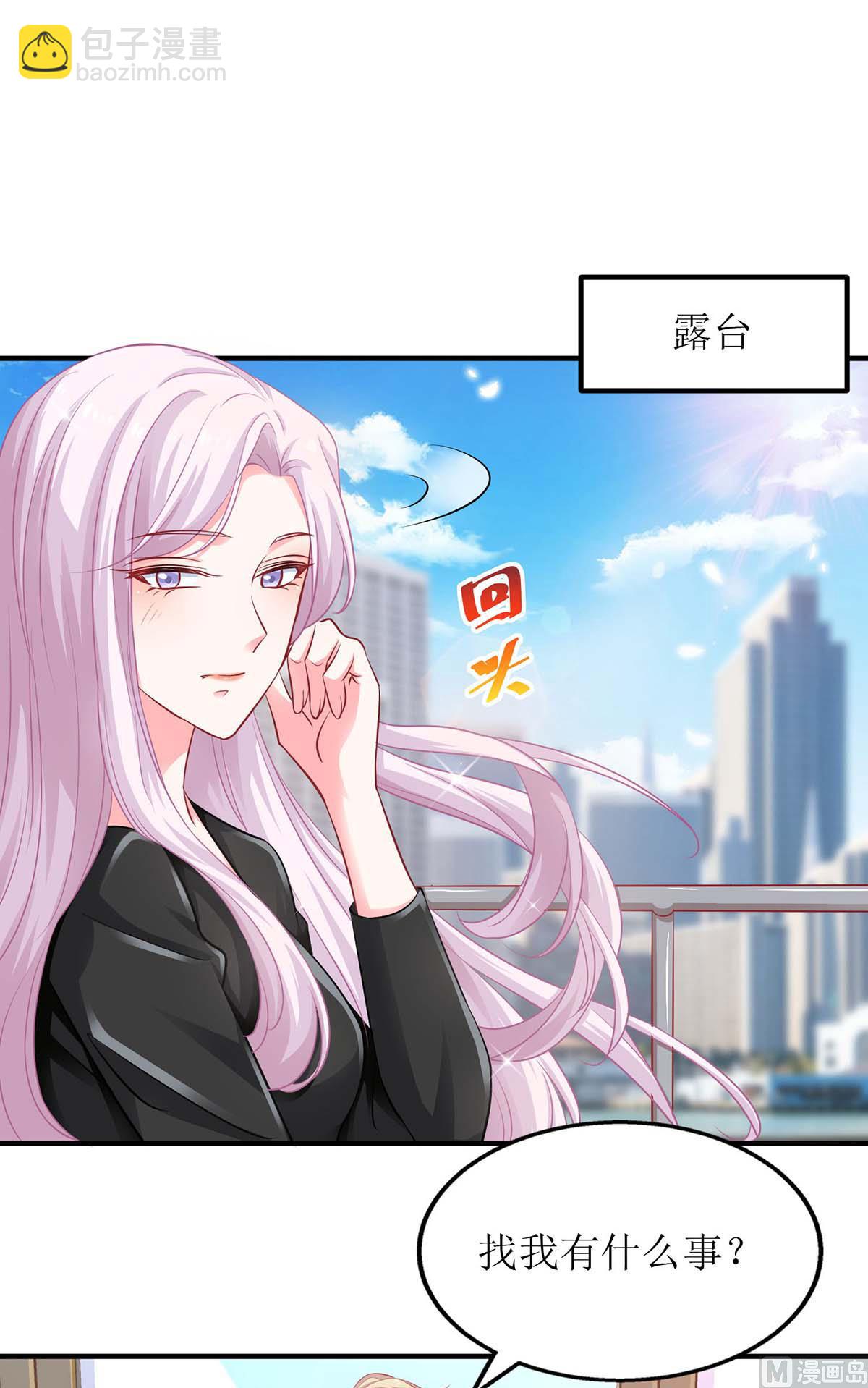 第137话 我们谈一谈(1/2)-第138话