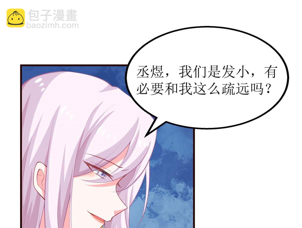 第137话 我们谈一谈(1/2)-第138话