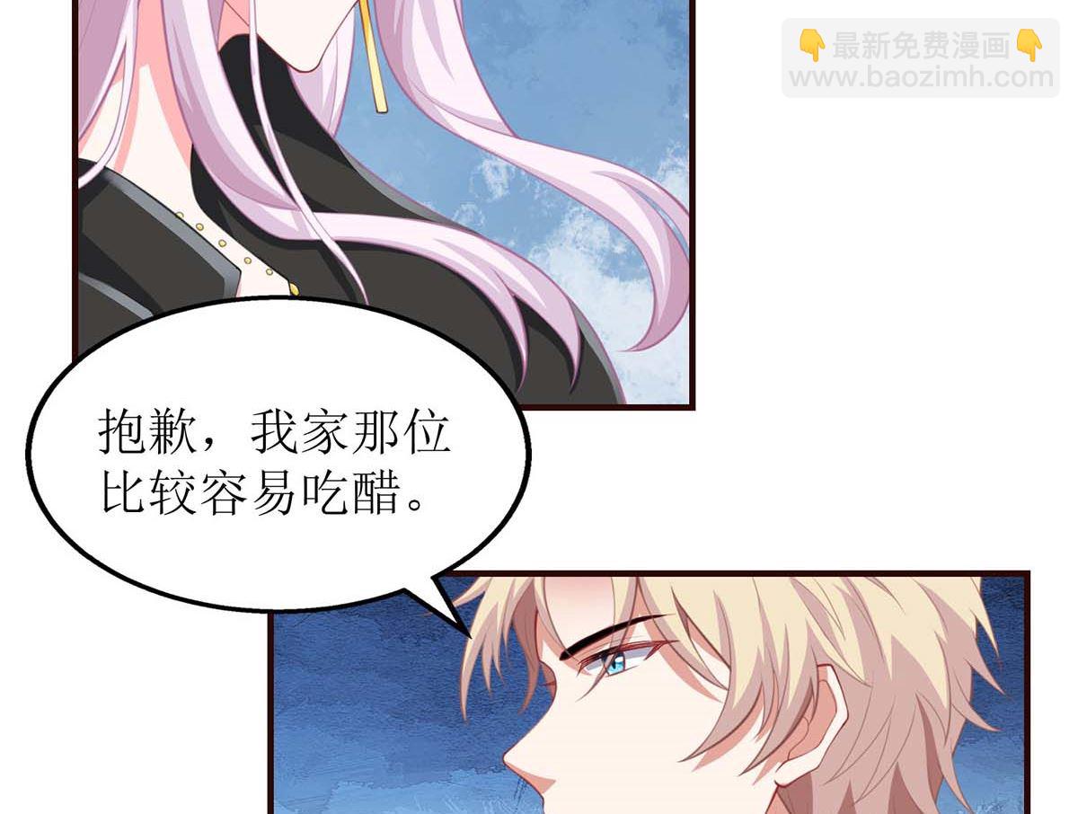 第137话 我们谈一谈(1/2)-第138话