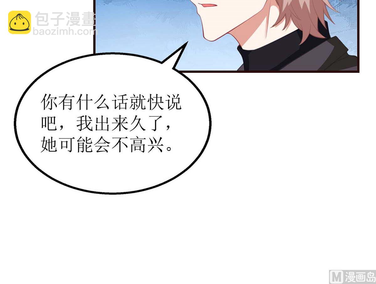 第137话 我们谈一谈(1/2)-第138话