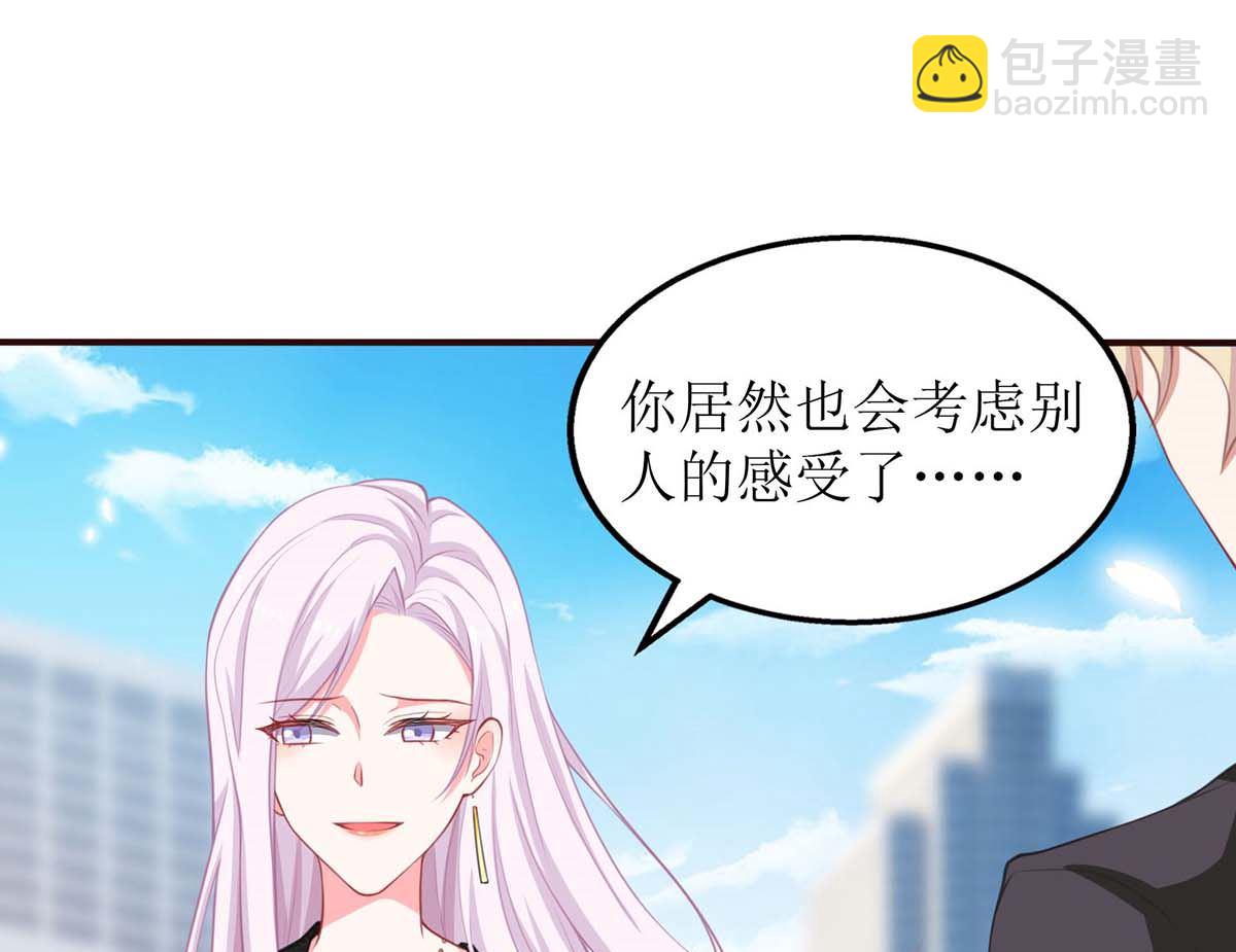 第137话 我们谈一谈(1/2)-第138话