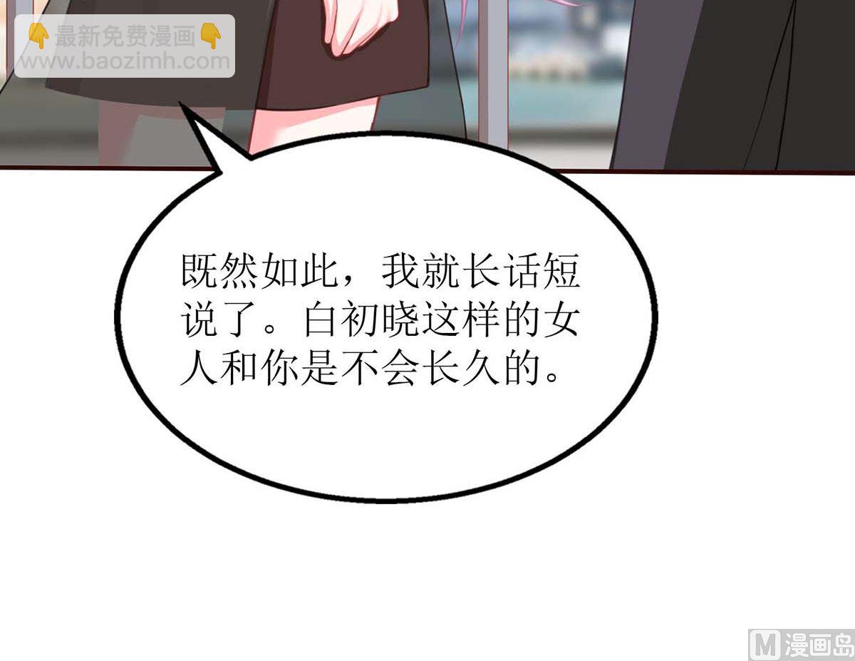 第137话 我们谈一谈(1/2)-第138话