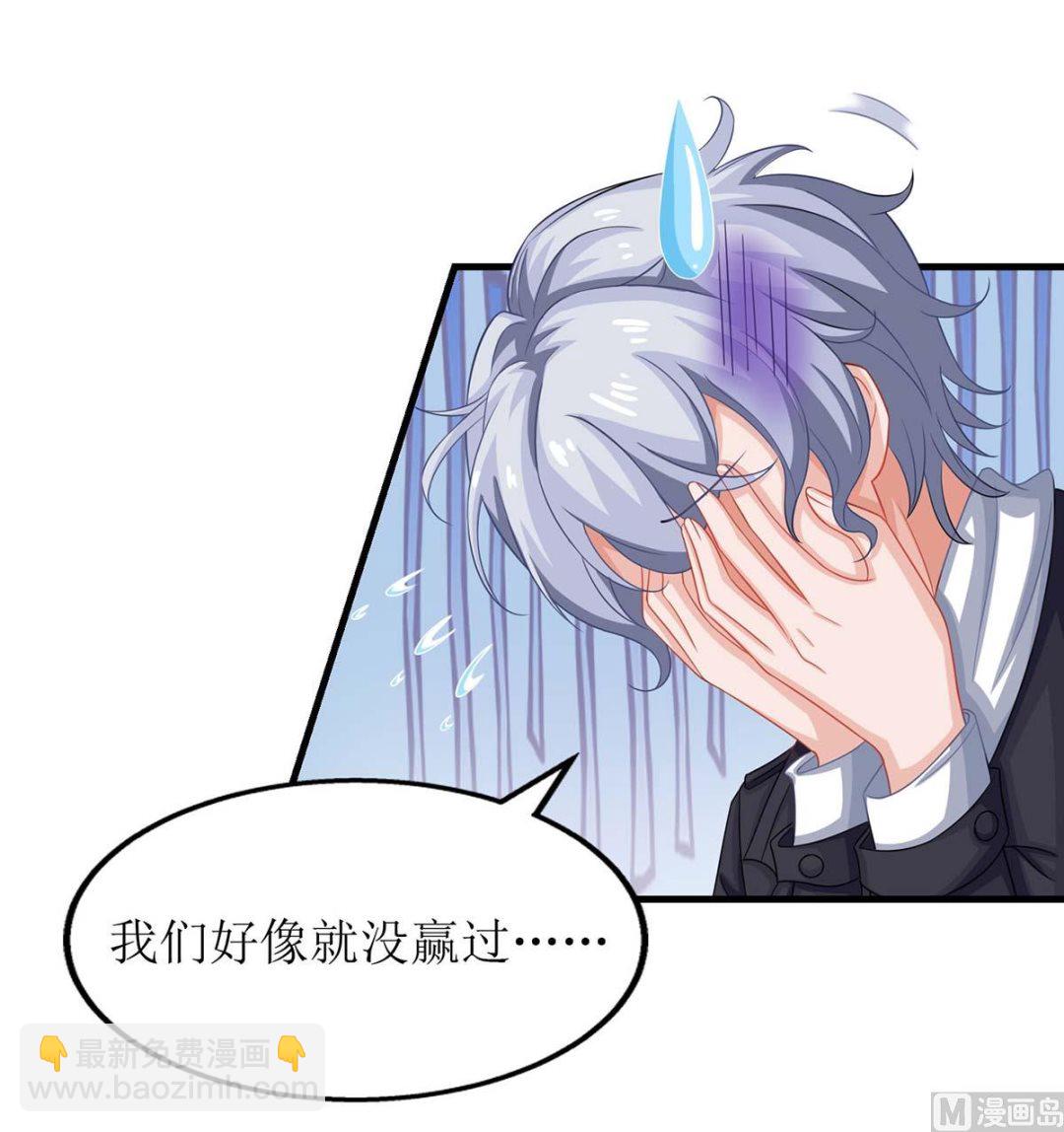 第137话 我们谈一谈(1/2)-第138话
