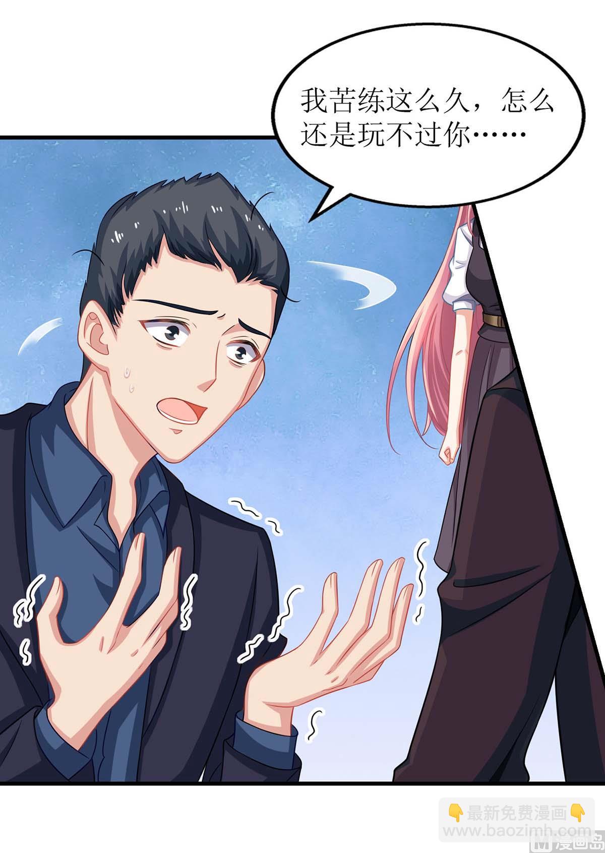 第137话 我们谈一谈(1/2)-第138话