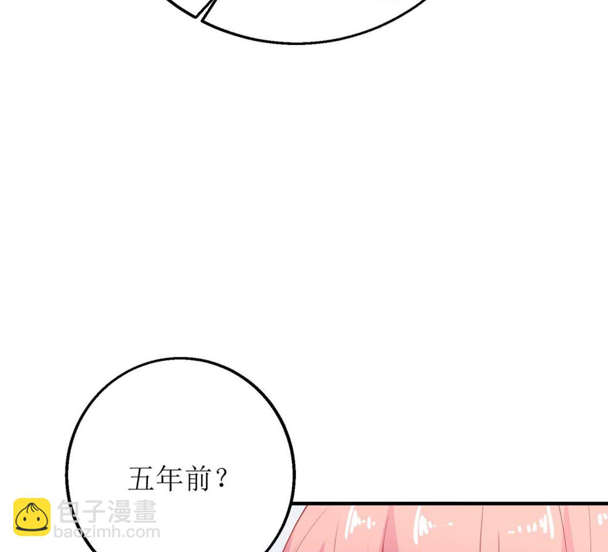 第139话 被抓包(1/2)-第140话