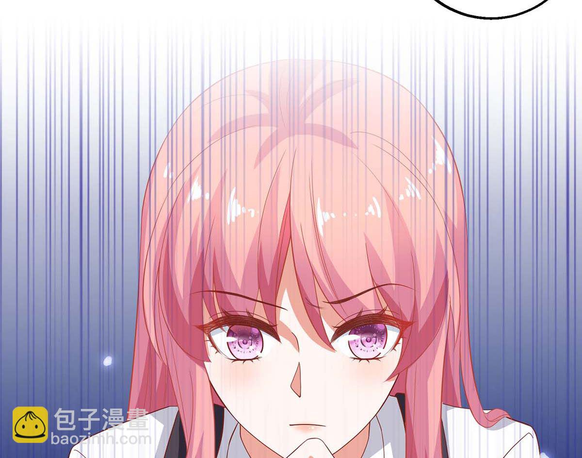 第139话 被抓包(1/2)-第140话