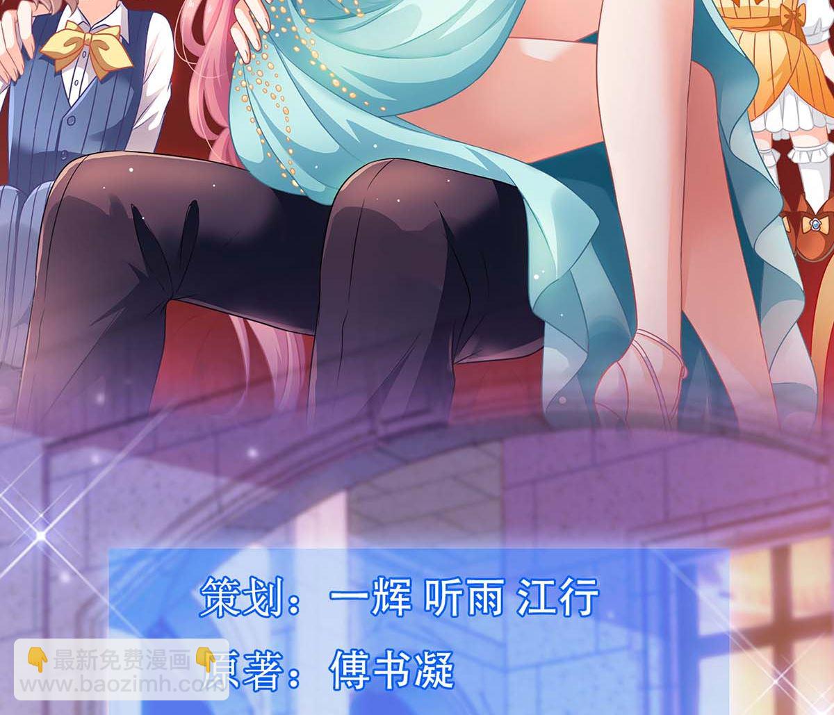 第139话 被抓包(1/2)-第140话