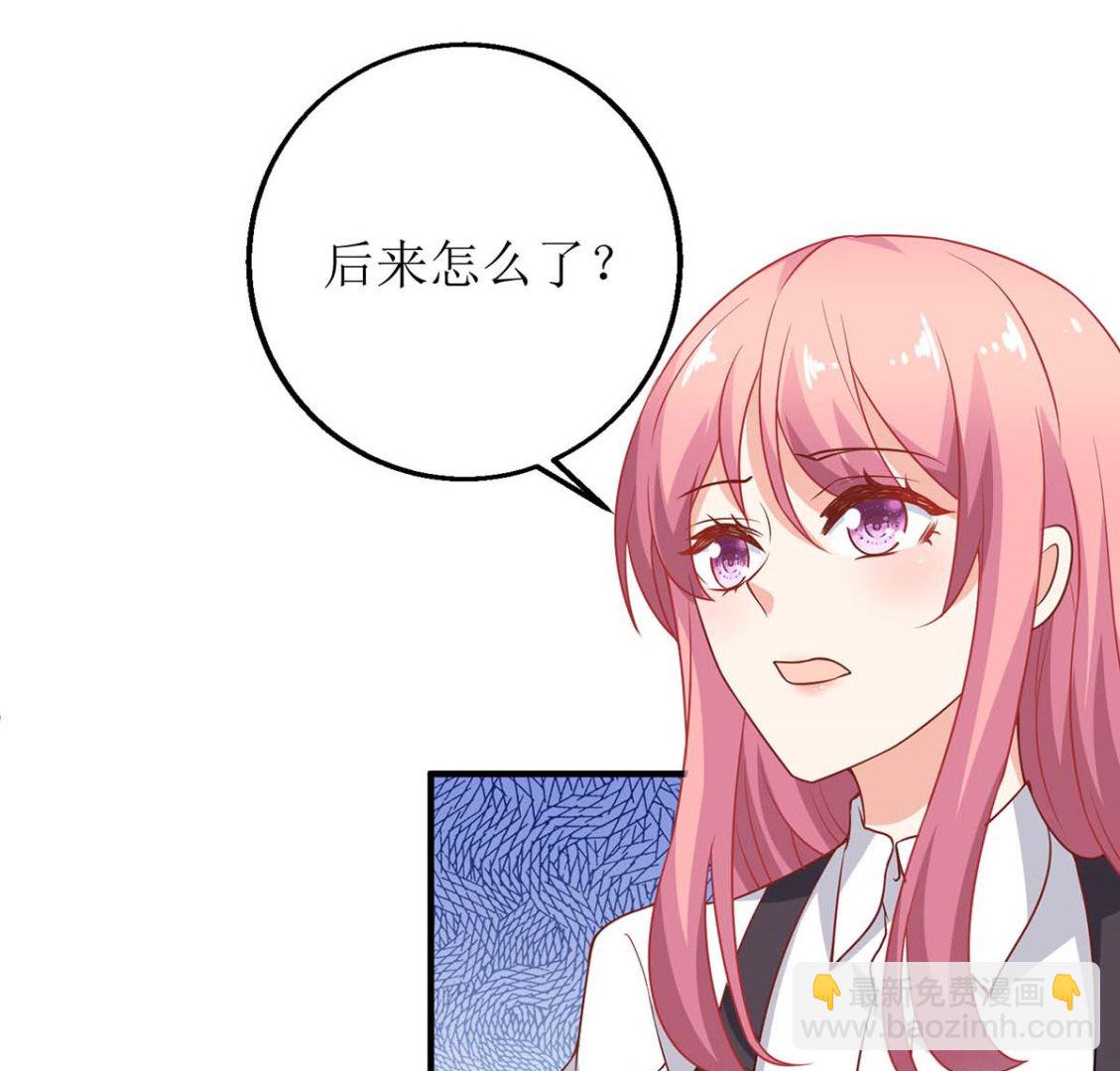 第139话 被抓包(1/2)-第140话