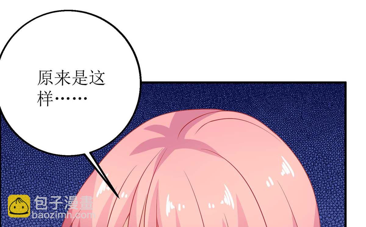 第139话 被抓包(1/2)-第140话