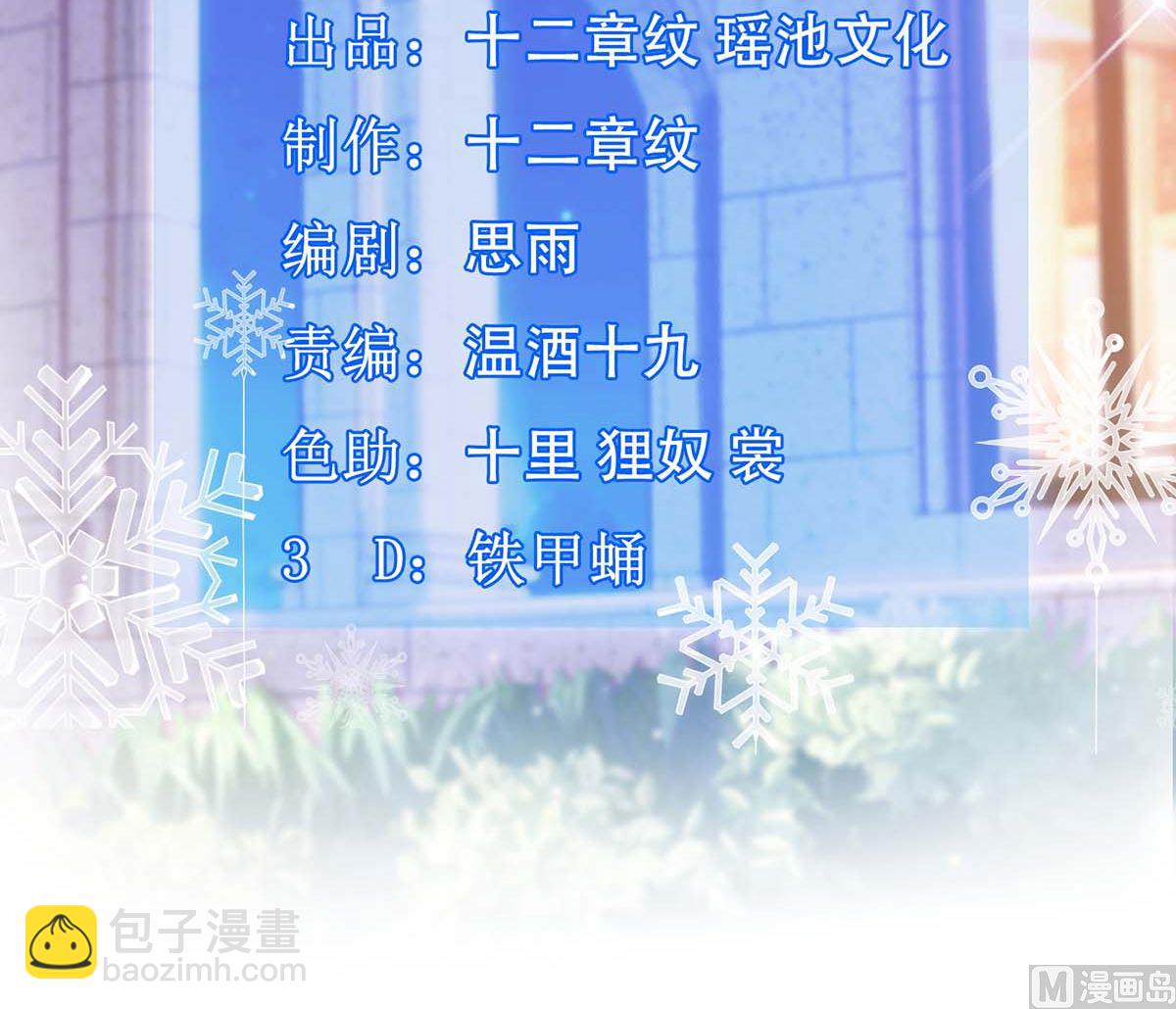 第139话 被抓包(1/2)-第140话