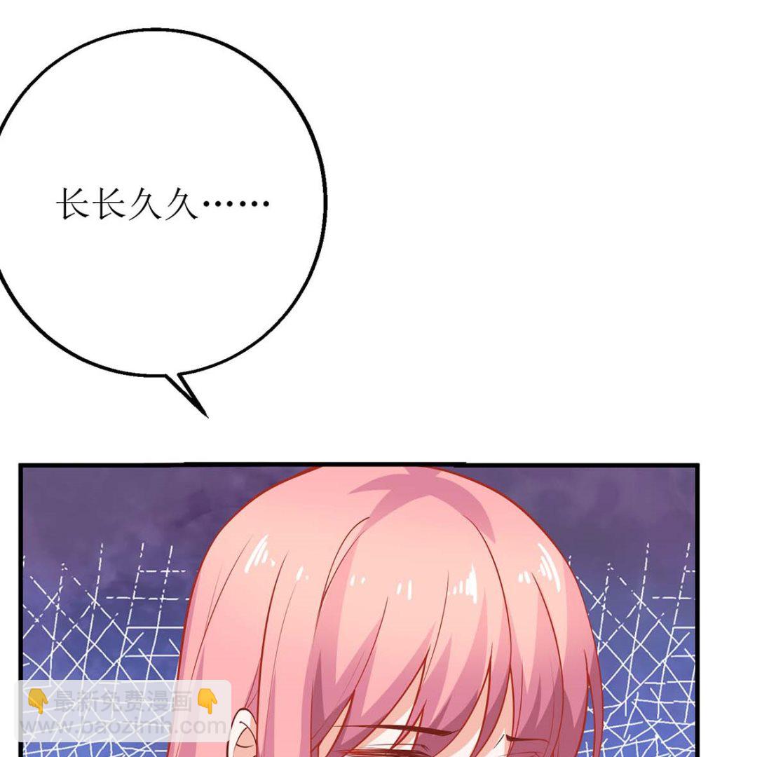 第139话 被抓包(1/2)-第140话