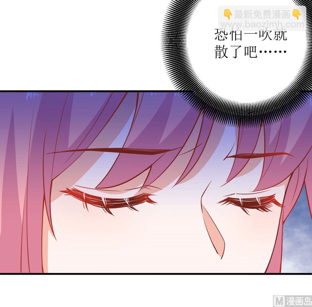 第139话 被抓包(1/2)-第140话