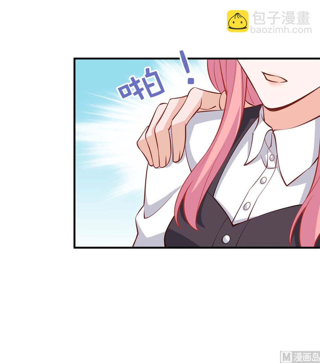 第139话 被抓包(1/2)-第140话