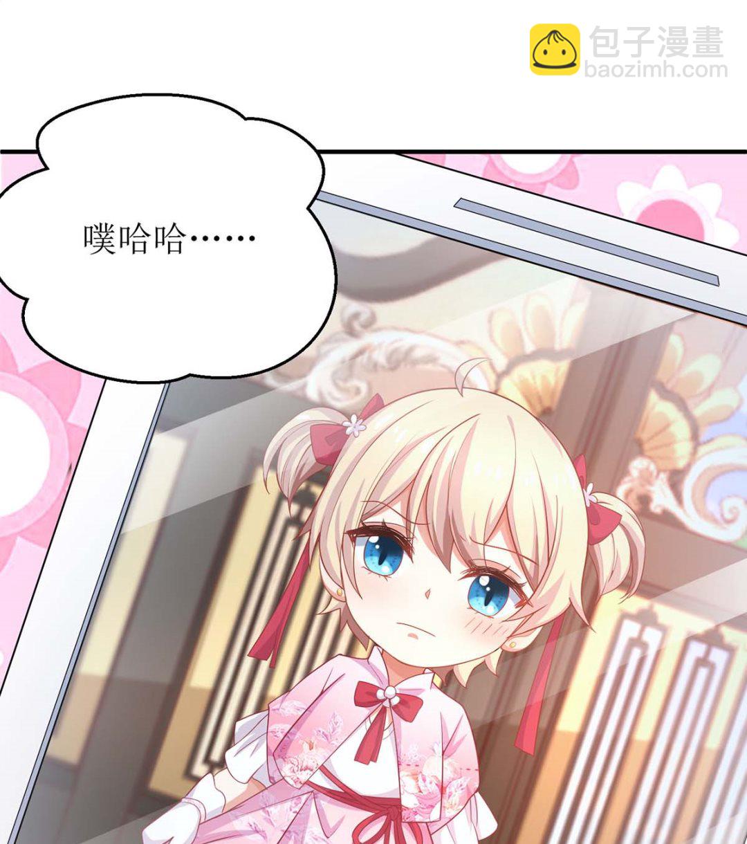 第139话 被抓包(1/2)-第140话