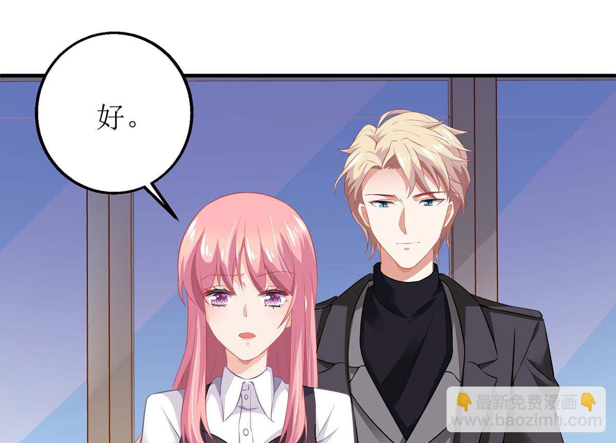 第139话 被抓包(1/2)-第140话