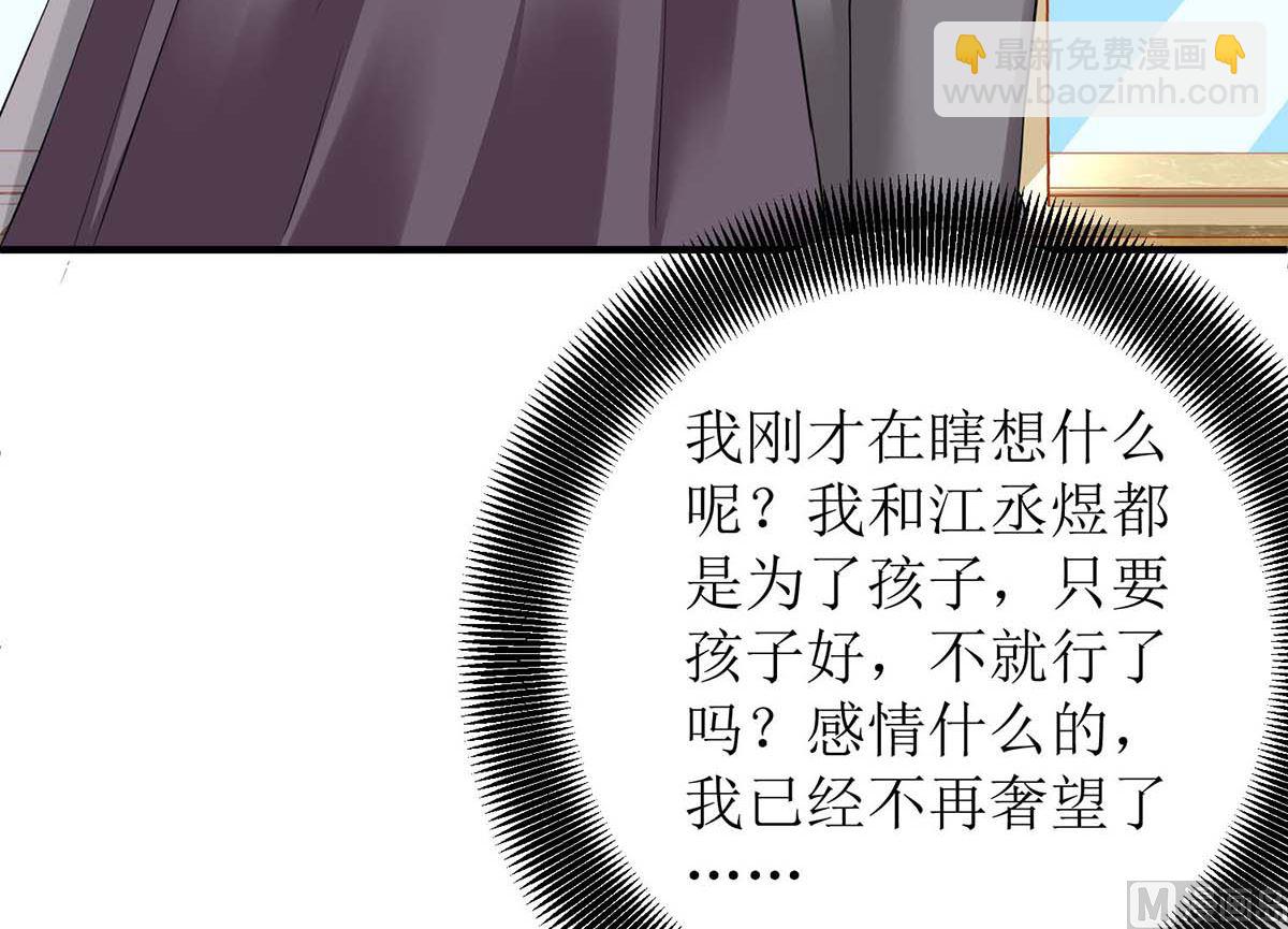 第139话 被抓包(1/2)-第140话