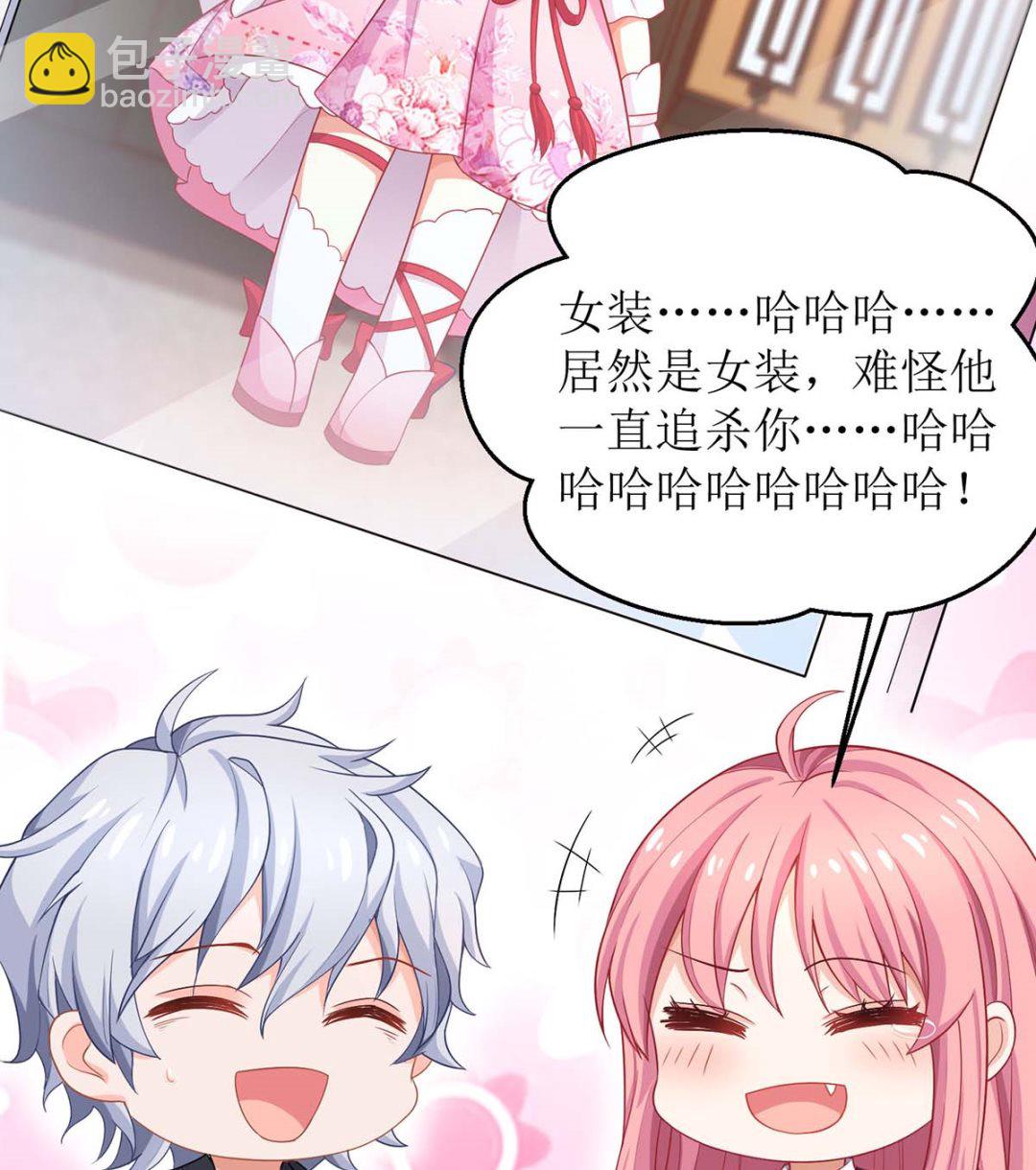 第139话 被抓包(1/2)-第140话