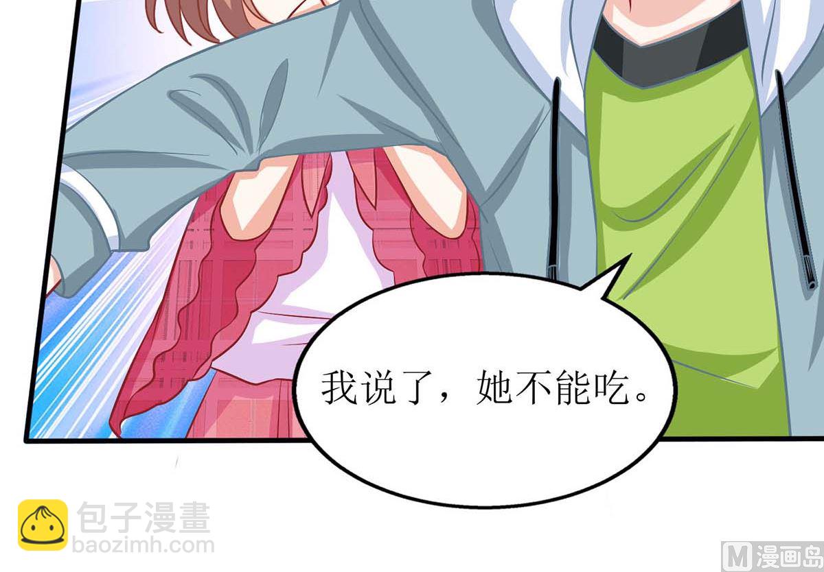 第141话 又去采访(1/2)-第142话