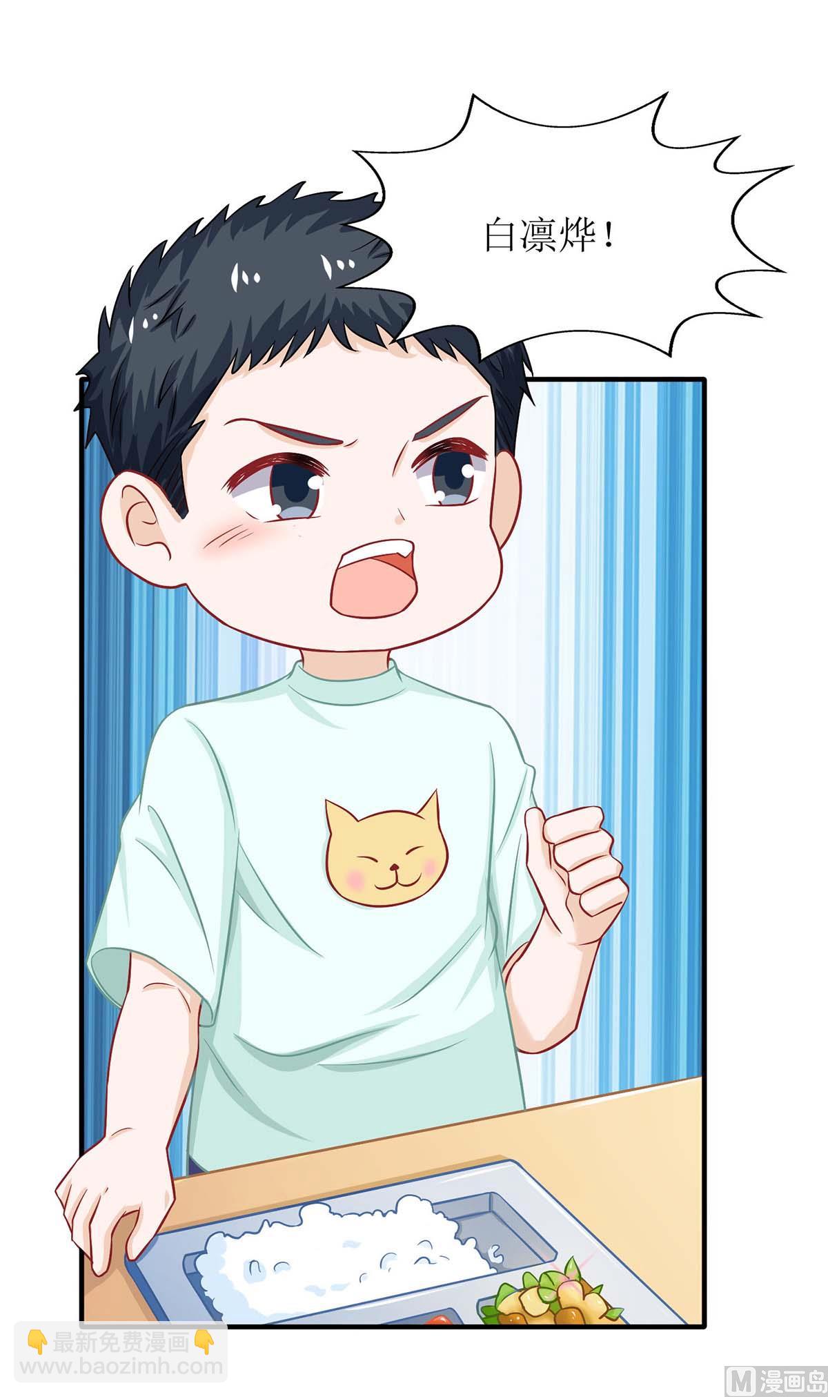 第141话 又去采访(1/2)-第142话