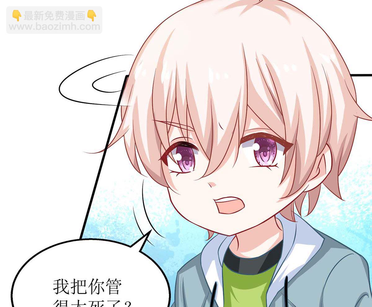 第141话 又去采访(1/2)-第142话