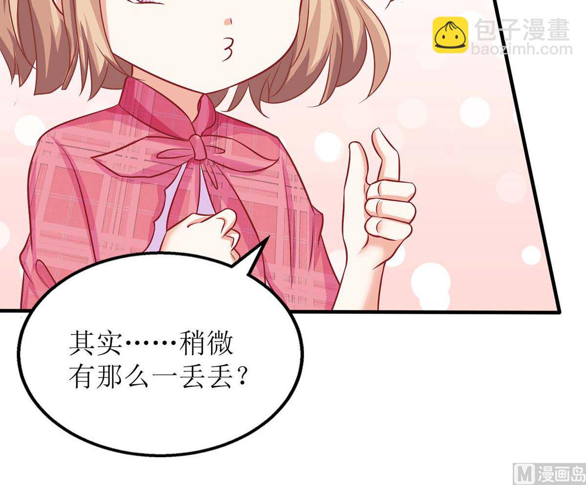 第141话 又去采访(1/2)-第142话