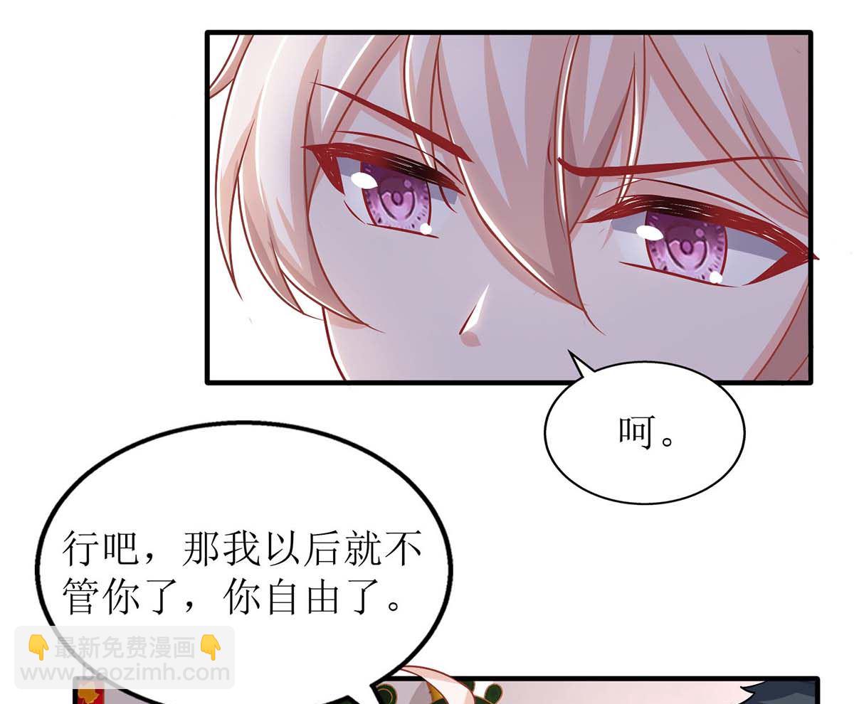 第141话 又去采访(1/2)-第142话
