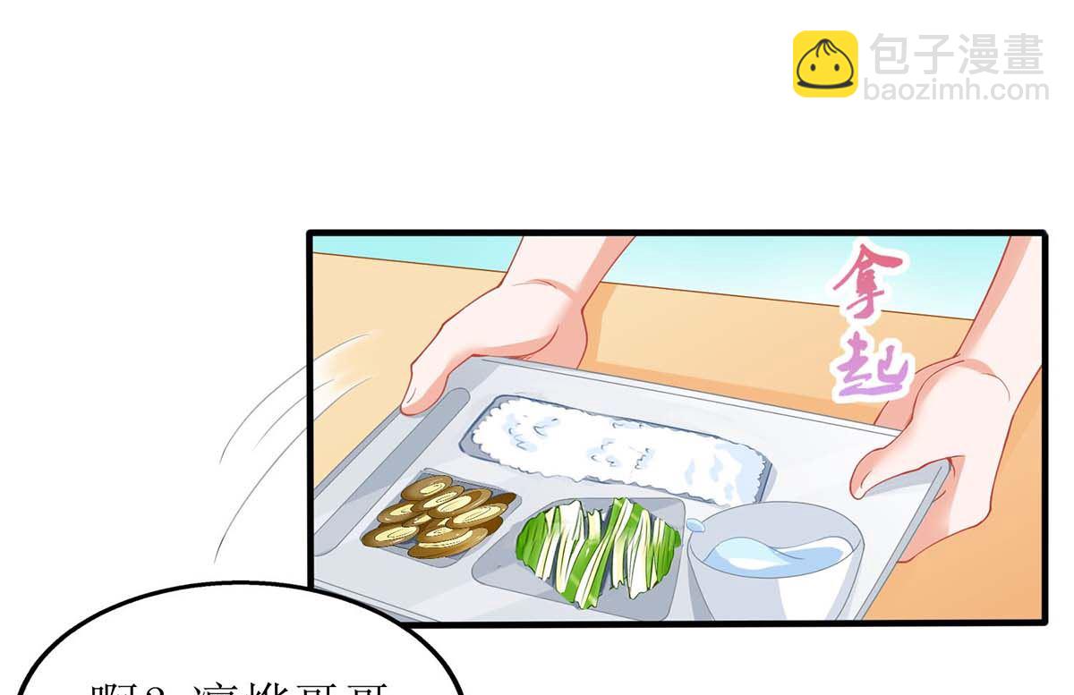 第141话 又去采访(1/2)-第142话