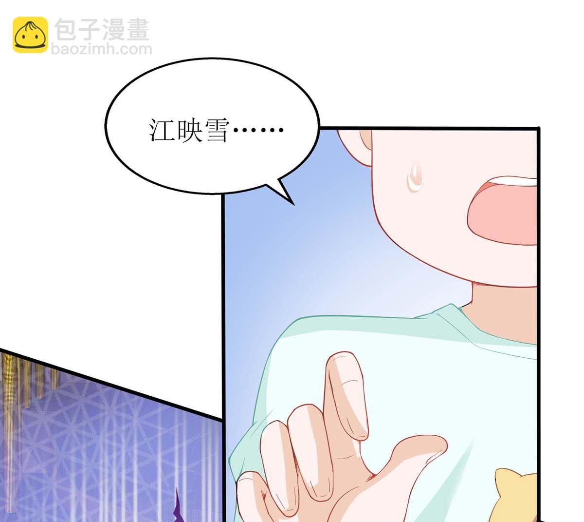 第141话 又去采访(1/2)-第142话