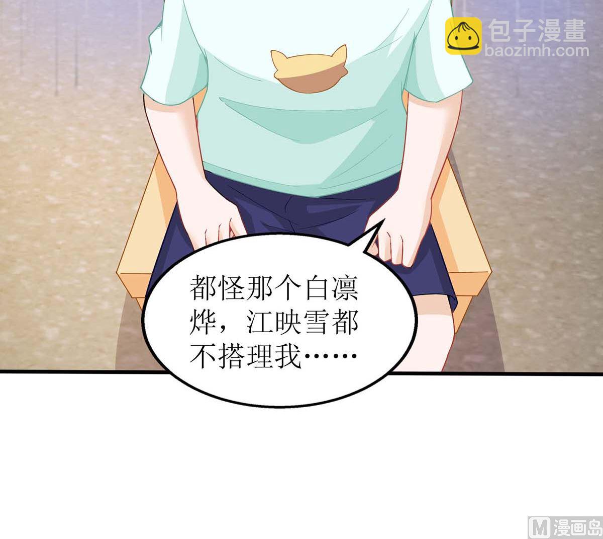 第141话 又去采访(1/2)-第142话