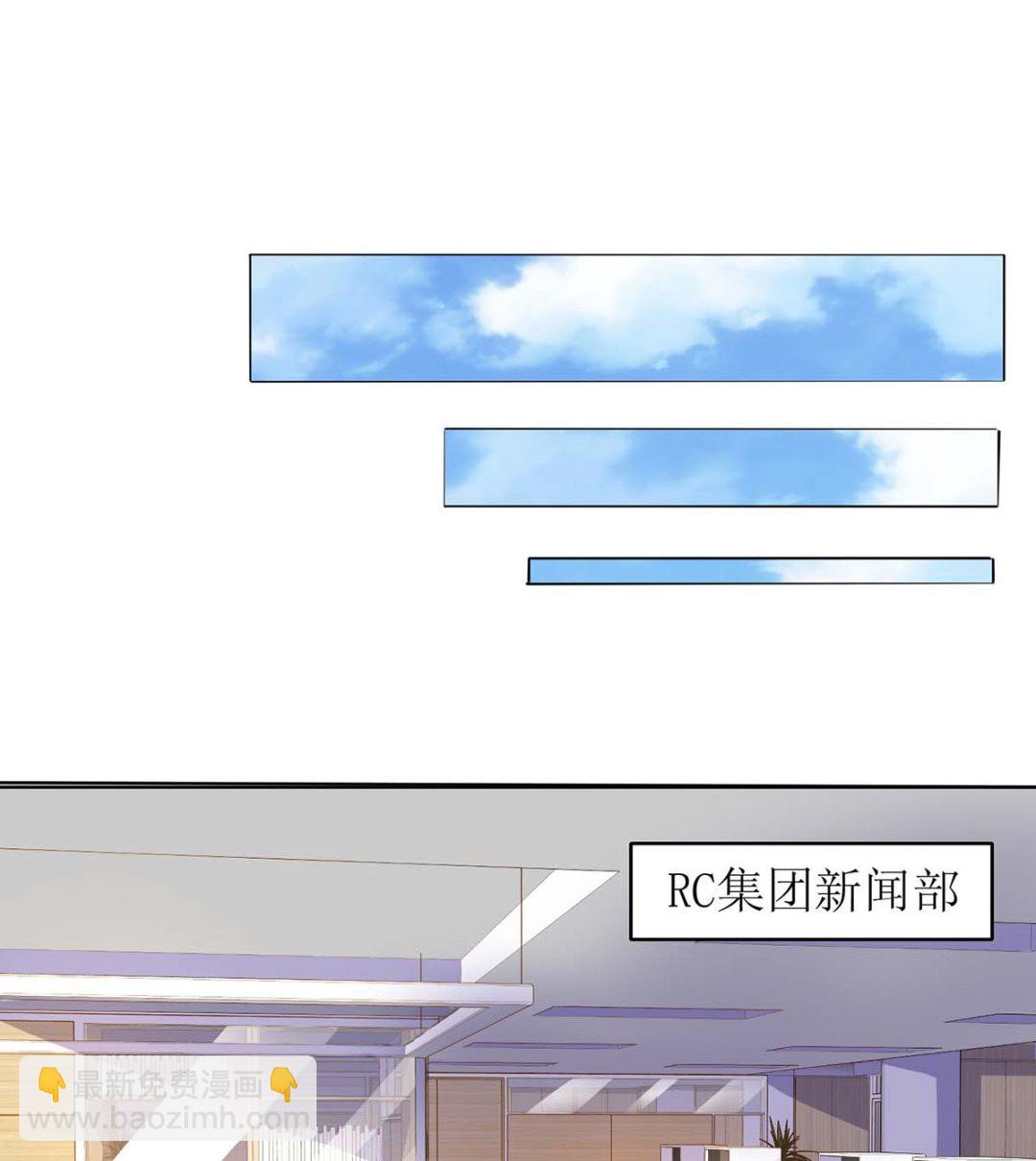 第141话 又去采访(1/2)-第142话