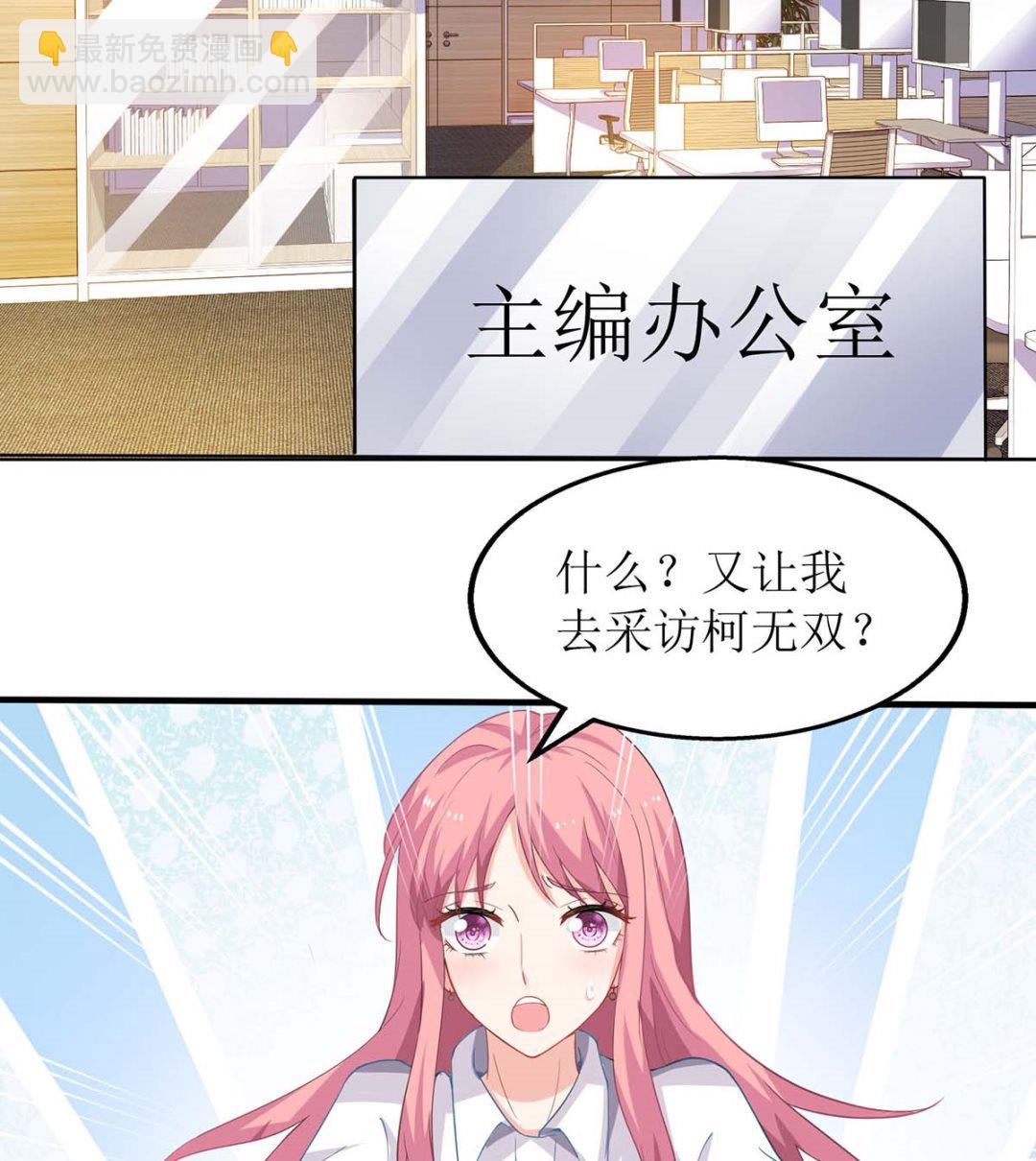 第141话 又去采访(1/2)-第142话