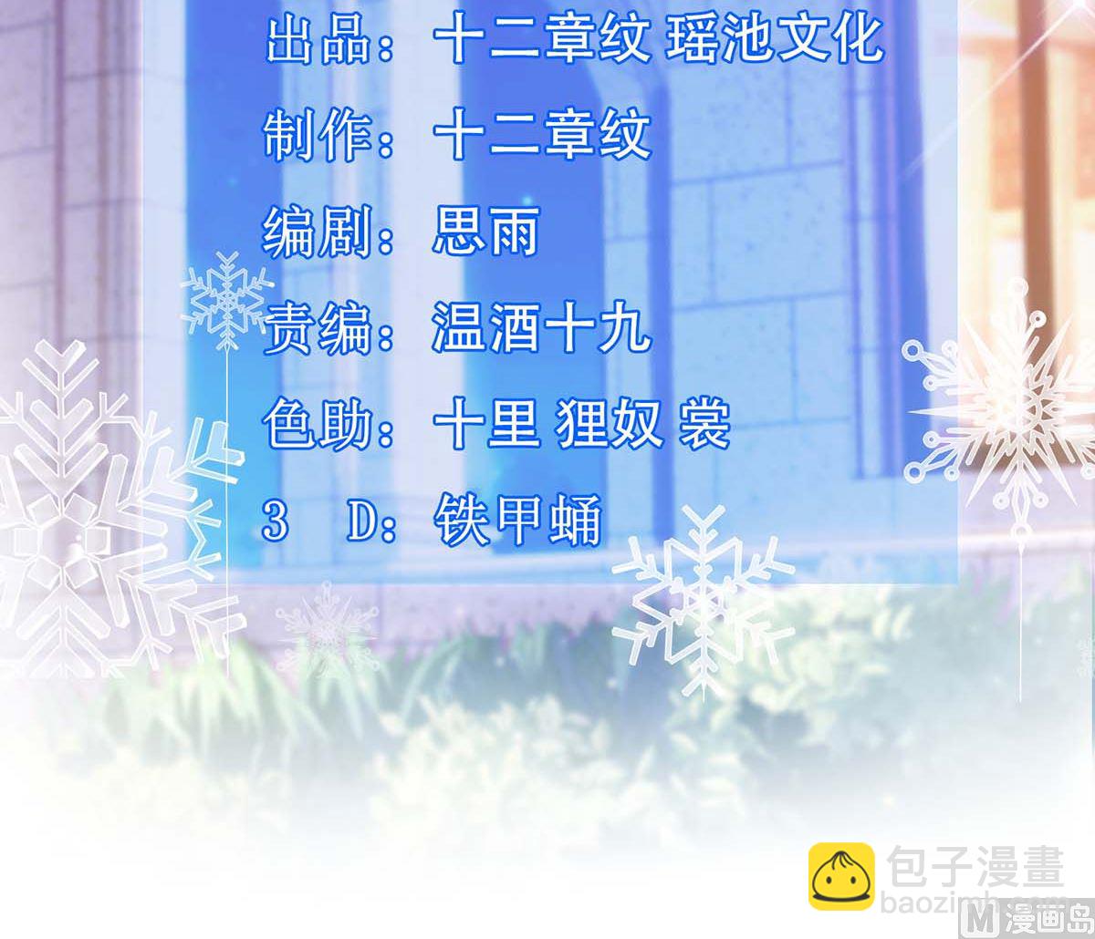 第141话 又去采访(1/2)-第142话