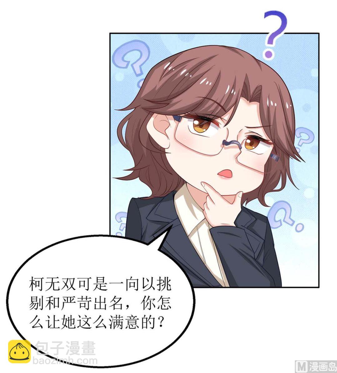 第141话 又去采访(1/2)-第142话