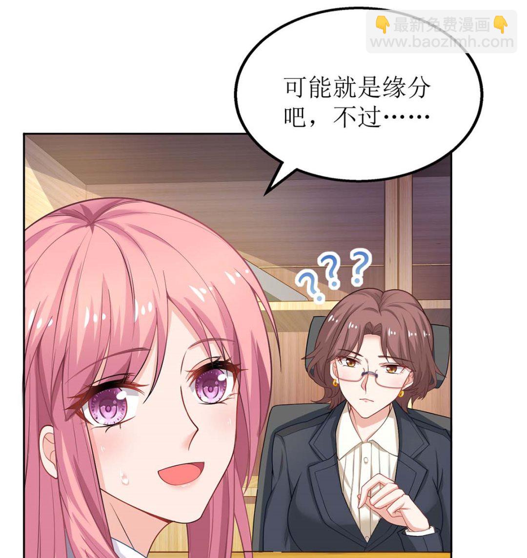 第141话 又去采访(1/2)-第142话