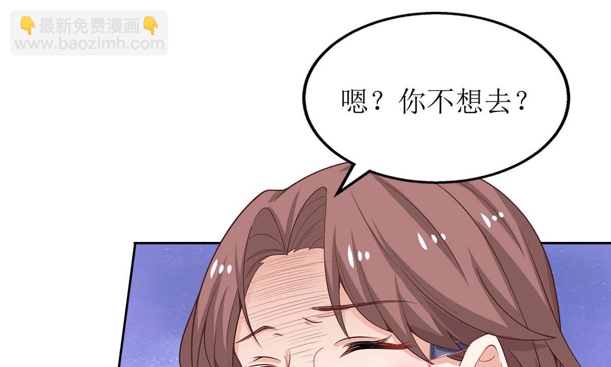 第141话 又去采访(1/2)-第142话