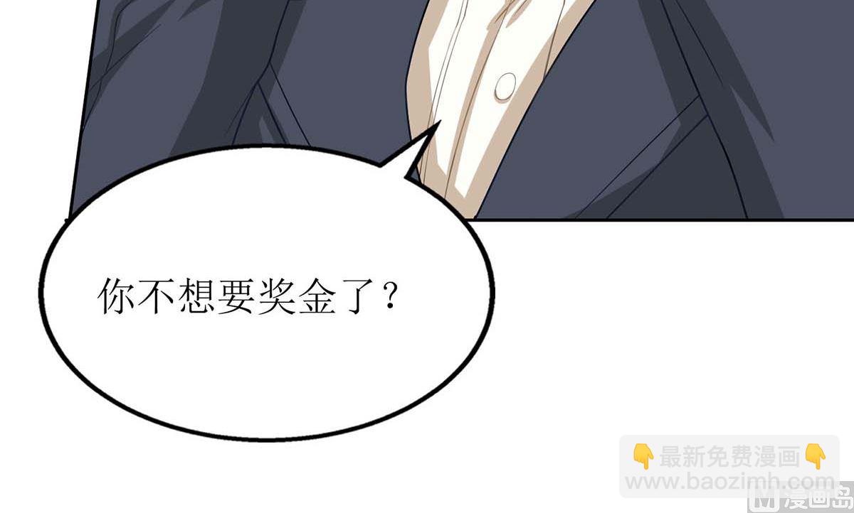 第141话 又去采访(1/2)-第142话