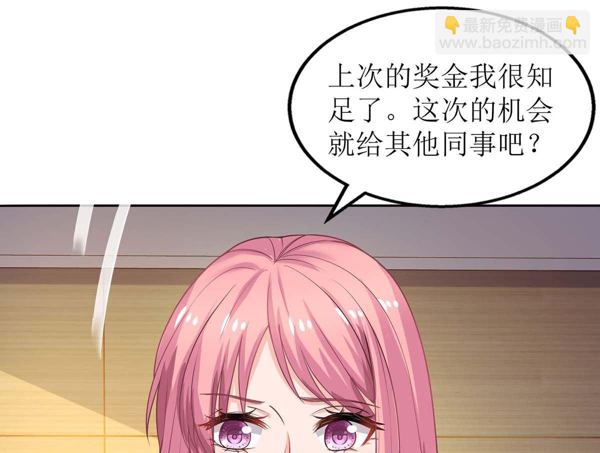 第141话 又去采访(1/2)-第142话