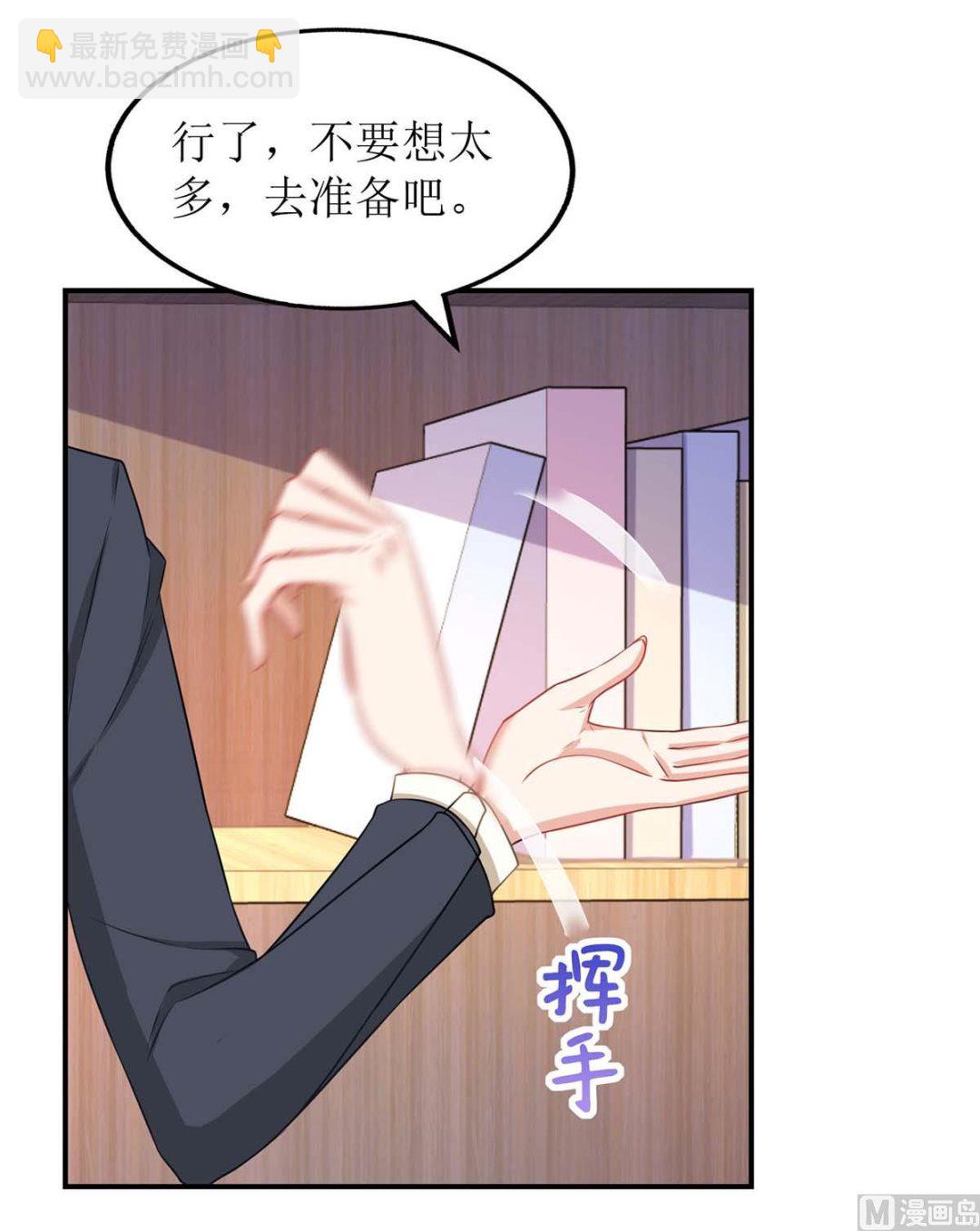 第141话 又去采访(1/2)-第142话