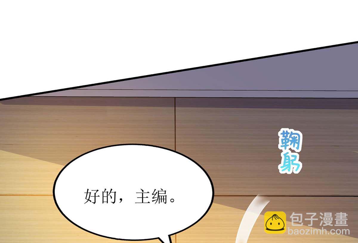 第141话 又去采访(1/2)-第142话