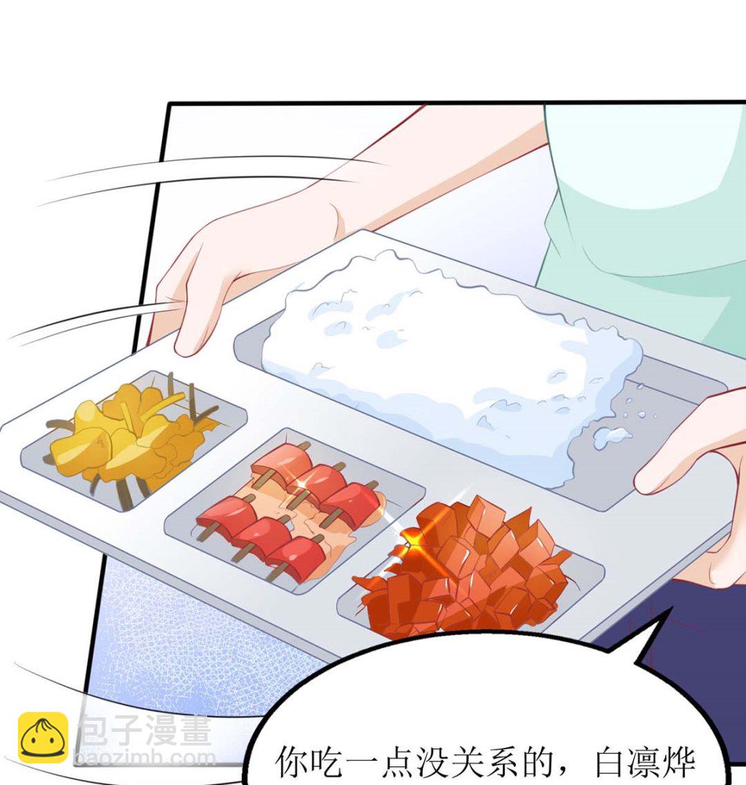 第141话 又去采访(1/2)-第142话