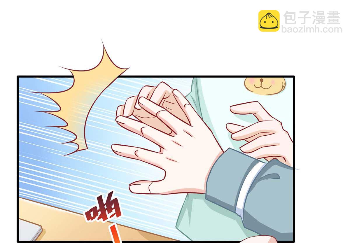 第141话 又去采访(1/2)-第142话