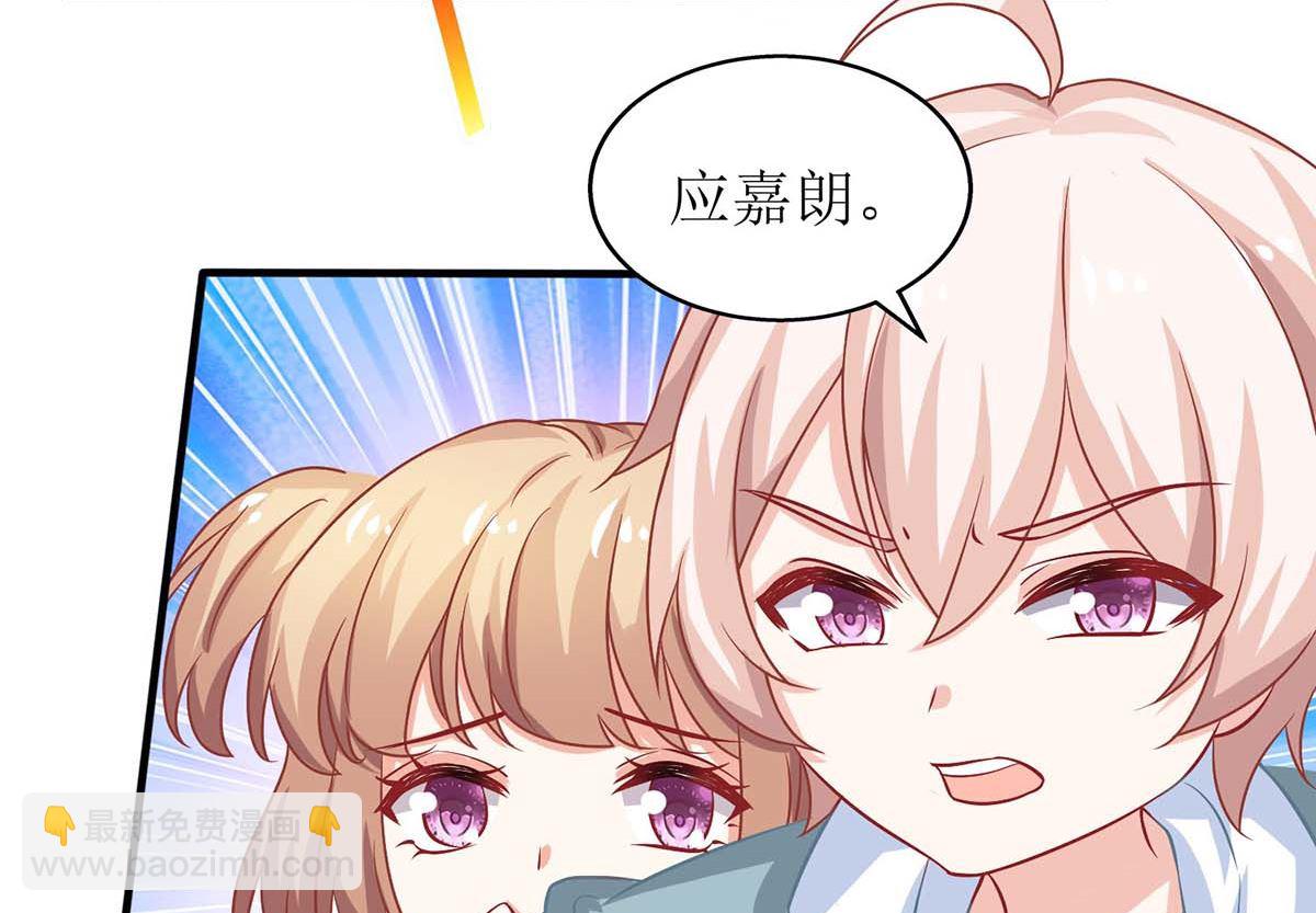第141话 又去采访(1/2)-第142话