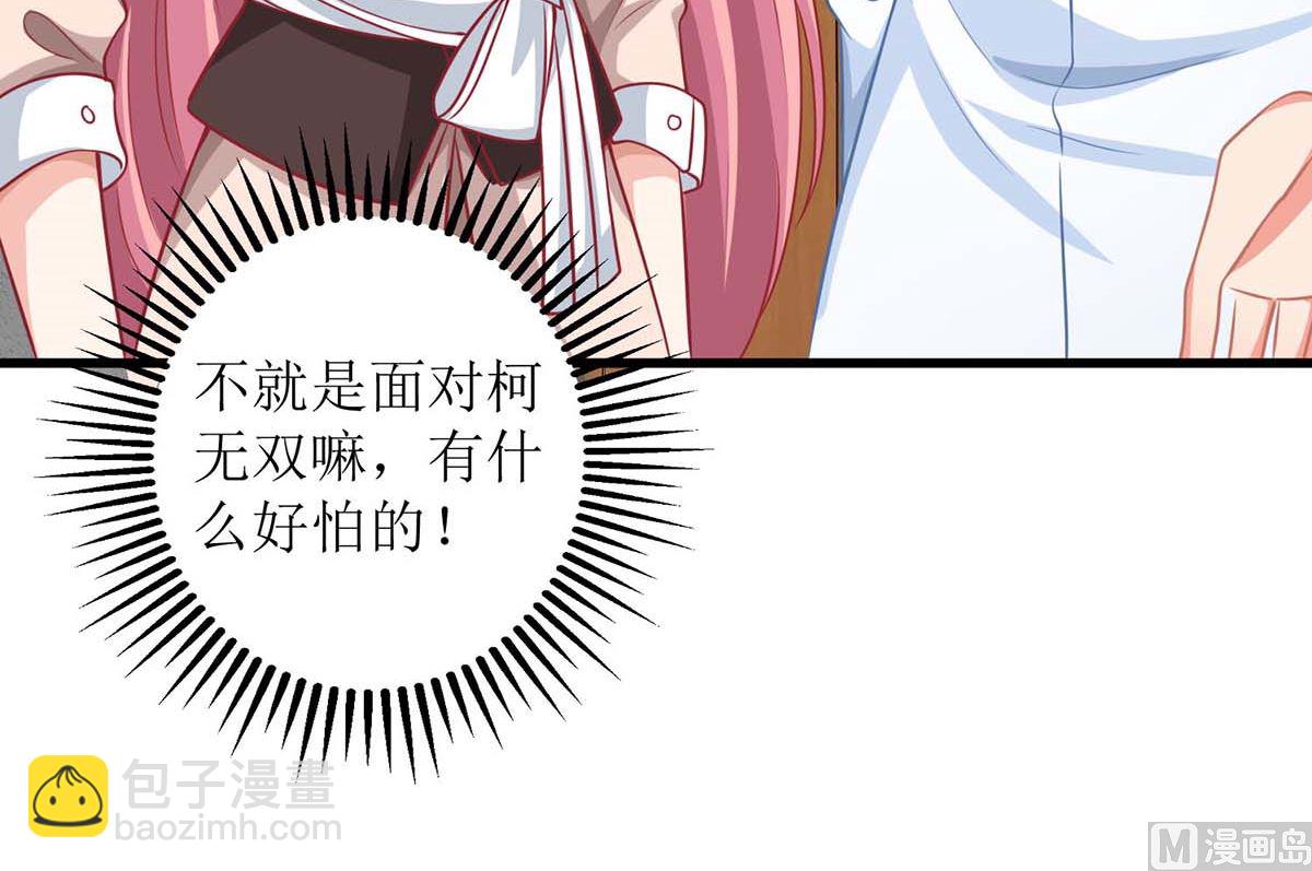 第143话 调查(1/2)-第144话