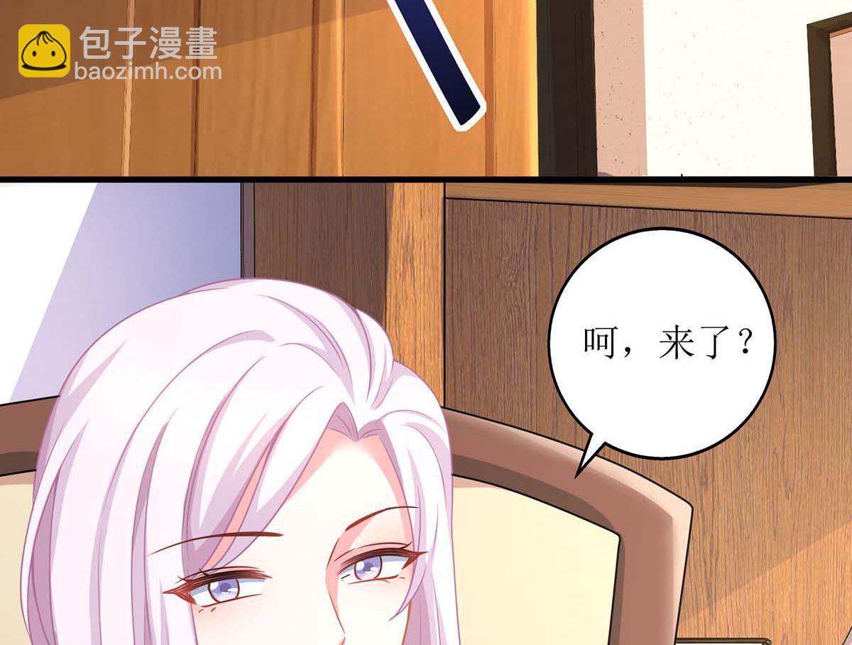 第143话 调查(1/2)-第144话
