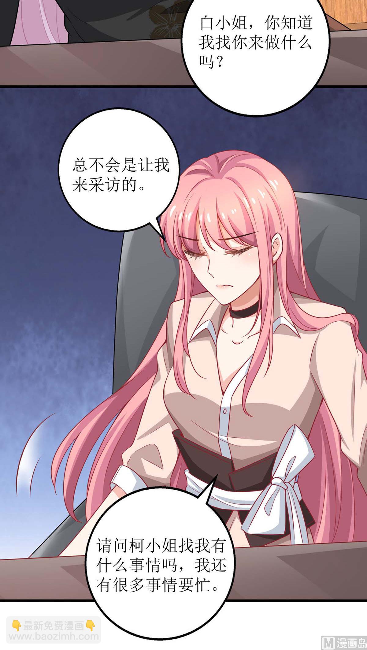 第143话 调查(1/2)-第144话
